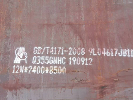 当涂Q345NS耐酸钢板